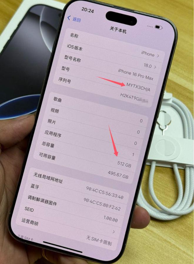 e16ProMax已有监管机隐患极大！米乐体育app网站谨慎购买！iPhon(图2)