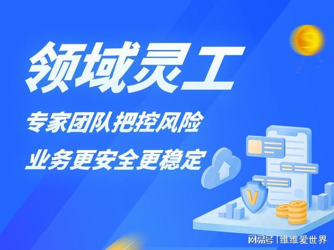 台排行榜 灵活用工公司m6米乐十大灵活用